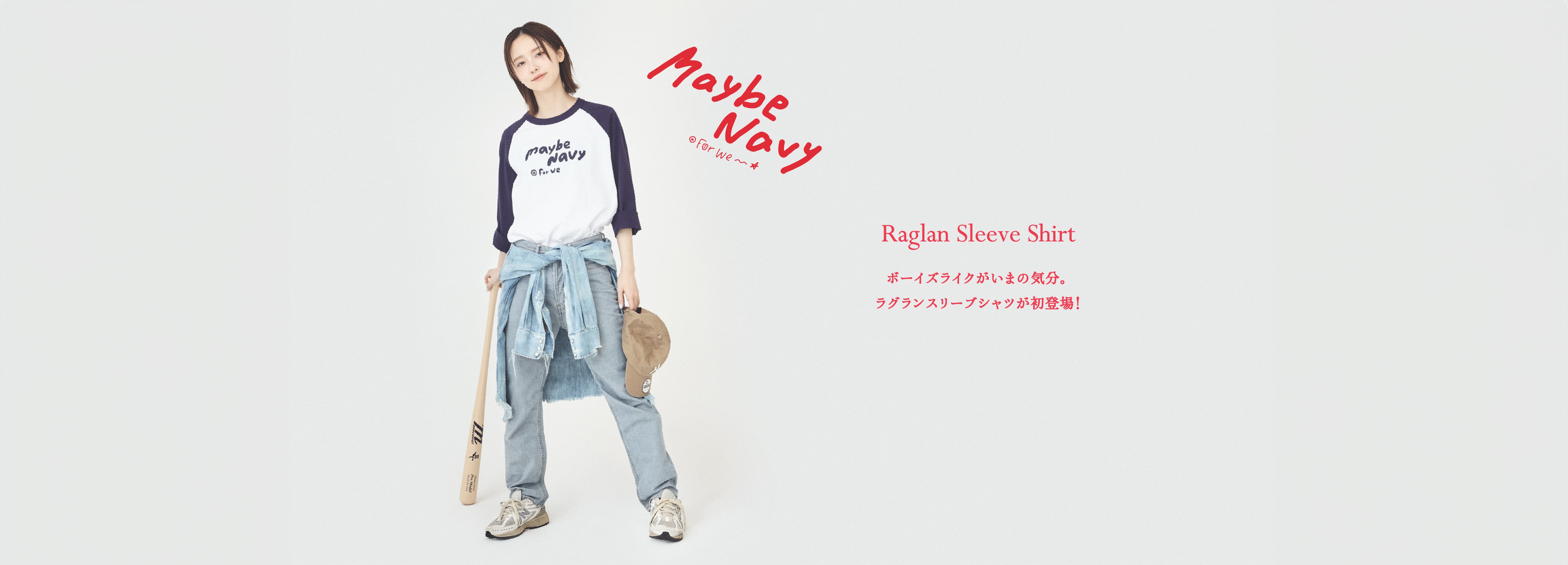 Maybe Navy @For we Raglan Sleeve Shirt ボーイズライクがいまの気分。ラグランスリーブシャツが初登場！