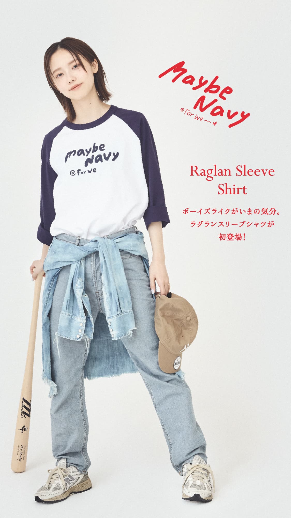 Maybe Navy @For we Raglan Sleeve Shirt ボーイズライクがいまの気分。ラグランスリーブシャツが初登場！