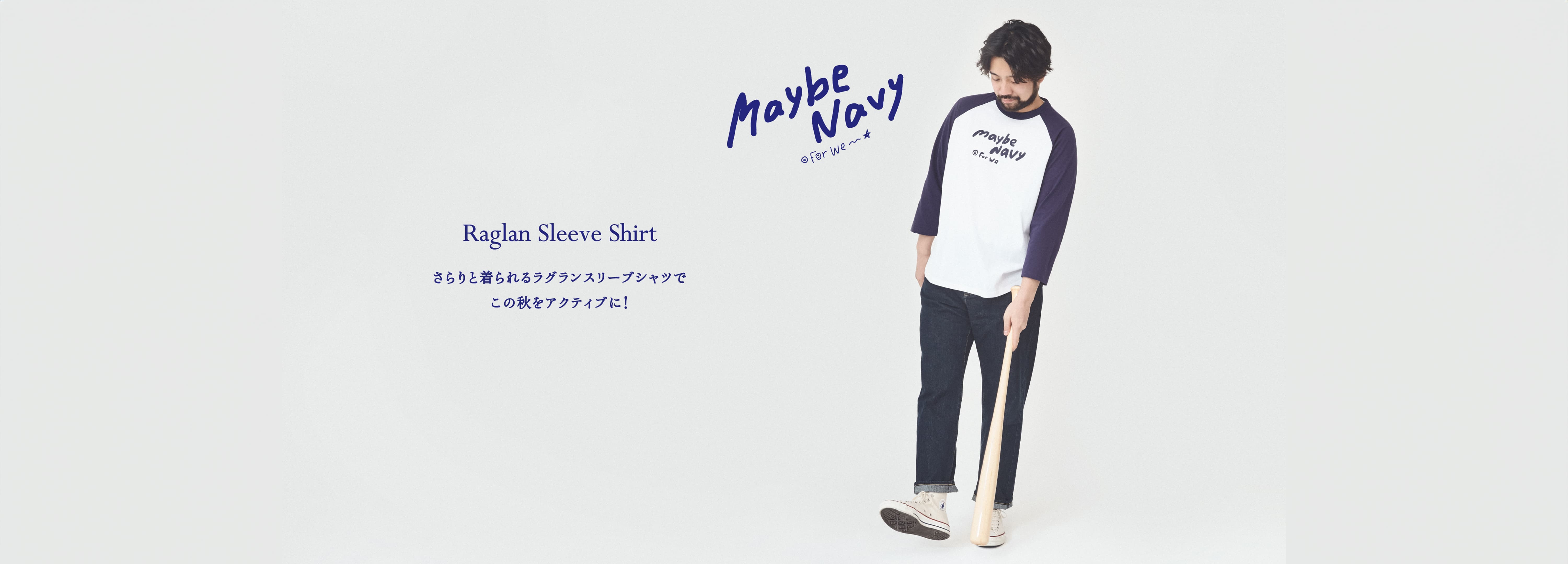 Maybe Navy @For we Raglan Sleeve Shirt さらりと着られるラグランスリーブシャツでこの秋をアクティブに！