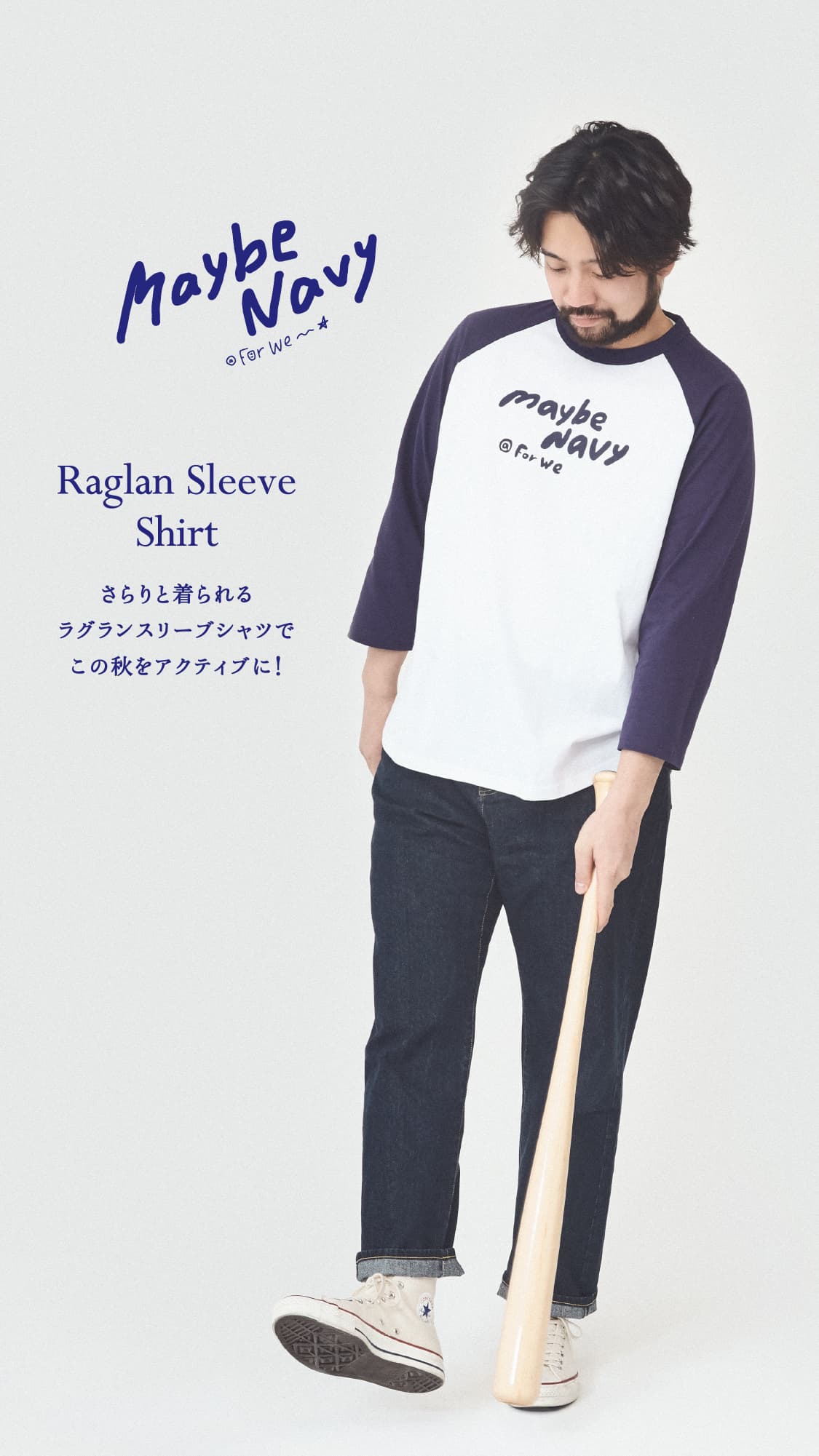 Maybe Navy @For we Raglan Sleeve Shirt さらりと着られるラグランスリーブシャツでこの秋をアクティブに！